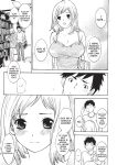 [Enoki Tomoyuki] With a Dictionary and No Skirt [English] [Project-H] [Digital]
