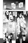 [Anthology] Totally Exposed [English] [Project-H] [Uncensored] [Digital]