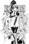 [Anthology] Totally Exposed [English] [Project-H] [Uncensored] [Digital]