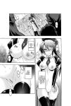[Anthology] Totally Exposed [English] [Project-H] [Uncensored] [Digital]