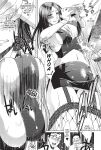 [Anthology] Totally Exposed [English] [Project-H] [Uncensored] [Digital]