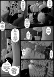 [NORTH STAR 500] High Press Bunny (Ongoing)