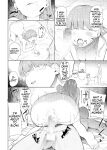 [Doemutan] 〇□Academy Baseball Club ~ Female Managers Impregnated During Summer Training Camp [Chapter 1-7]