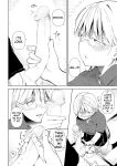 [Doemutan] 〇□Academy Baseball Club ~ Female Managers Impregnated During Summer Training Camp [Chapter 1-7]
