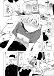 [Doemutan] 〇□Academy Baseball Club ~ Female Managers Impregnated During Summer Training Camp [Chapter 1-7]