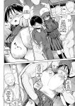 [Doemutan] 〇□Academy Baseball Club ~ Female Managers Impregnated During Summer Training Camp [Chapter 1-7]