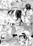 [Doemutan] 〇□Academy Baseball Club ~ Female Managers Impregnated During Summer Training Camp [Chapter 1-7]
