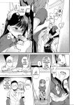 [Doemutan] 〇□Academy Baseball Club ~ Female Managers Impregnated During Summer Training Camp [Chapter 1-7]