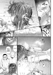 [Doemutan] 〇□Academy Baseball Club ~ Female Managers Impregnated During Summer Training Camp [Chapter 1-7]