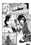 (C74) [Alpha to Yukaina Nakamatachi (ALPHa)] Expert ni Narimashita! Hobo 2 [English] [Schale Scans]