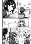 (C74) [Alpha to Yukaina Nakamatachi (ALPHa)] Expert ni Narimashita! Hobo 2 [English] [Schale Scans]