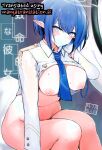 (C104) [Dream Halls! (Tsuzuri)] Chimei-teki na Kanojo (Blue Archive) [English]