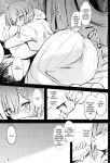 (C104) [Dream Halls! (Tsuzuri)] Chimei-teki na Kanojo (Blue Archive) [English]