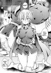 Comic Unreal Special Edition I Can't Stop the Female Transformation H! Digital Edition Vol. 3