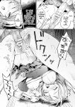 Comic Unreal Special Edition I Can't Stop the Female Transformation H! Digital Edition Vol. 3