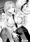 Comic Unreal Special Edition I Can't Stop the Female Transformation H! Digital Edition Vol. 3