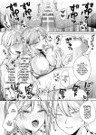 Comic Unreal Special Edition I Can't Stop the Female Transformation H! Digital Edition Vol. 3