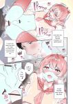 [Anthology] Gekkan Web Otoko no Ko-llection! S Vol. 111 [English] [Digital]