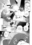 [Anthology] Gekkan Web Otoko no Ko-llection! S Vol. 111 [English] [Digital]