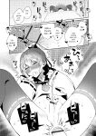 [Anthology] Gekkan Web Otoko no Ko-llection! S Vol. 111 [English] [Digital]