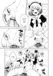 [Anthology] Gekkan Web Otoko no Ko-llection! S Vol. 111 [English] [Digital]