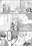 [Anthology] Gekkan Web Otoko no Ko-llection! S Vol. 111 [English] [Digital]
