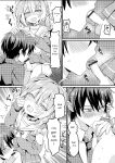 [Anthology] Gekkan Web Otoko no Ko-llection! S Vol. 111 [English] [Digital]