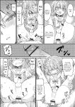 [Anthology] Gekkan Web Otoko no Ko-llection! S Vol. 111 [English] [Digital]