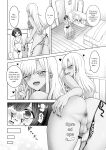 [Anthology] Gekkan Web Otoko no Ko-llection! S Vol. 111 [English] [Digital]