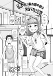 [Anthology] Gekkan Web Otoko no Ko-llection! S Vol. 111 [English] [Digital]