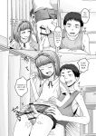 [Anthology] Gekkan Web Otoko no Ko-llection! S Vol. 111 [English] [Digital]