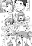 [Anthology] Gekkan Web Otoko no Ko-llection! S Vol. 111 [English] [Digital]