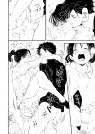[Satomaru Mami] Fumi-chan’s Paradise – Volume 1 [English]