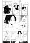 [Satomaru Mami] Fumi-chan’s Paradise – Volume 1 [English]