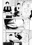 [Satomaru Mami] Fumi-chan’s Paradise – Volume 1 [English]