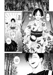 [Satomaru Mami] Fumi-chan’s Paradise – Volume 1 [English]
