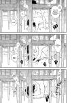 [Satomaru Mami] Fumi-chan’s Paradise – Volume 1 [English]