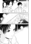 [Satomaru Mami] Fumi-chan’s Paradise – Volume 1 [English]