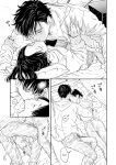 [Satomaru Mami] Fumi-chan’s Paradise – Volume 1 [English]