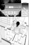 [Satomaru Mami] Fumi-chan’s Paradise – Volume 1 [English]
