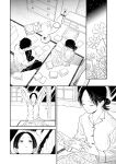 [Satomaru Mami] Fumi-chan’s Paradise – Volume 1 [English]