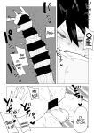 Inverted Morality Hero Academia ~ Midnight's Case