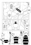 Inverted Morality Hero Academia ~ Midnight's Case
