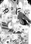 [Ebina Ebi] Shinsen Puriman - Fresh Puriman [Digital]