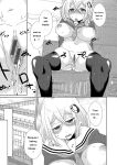 [Ebina Ebi] Shinsen Puriman - Fresh Puriman [Digital]