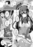 [Ebina Ebi] Shinsen Puriman - Fresh Puriman [Digital]