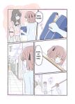 [Kurosawa Karura] Roshutsu Play suru Yuripple (Zen) Full Color Version Translated