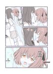 [Kurosawa Karura] Roshutsu Play suru Yuripple (Zen) Full Color Version Translated