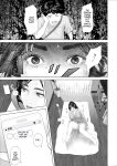 [Hy-dou (Hyji)] Neighborhood Seduction White Rose - The Aunt's Secret - Main Story [English][MTL]