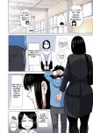 [Gin Eiji] My mom & Homeroom Teacher Ended Up Having Sex [MTL]